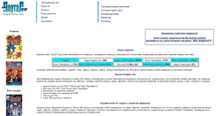 Desktop Screenshot of portalpress.ru